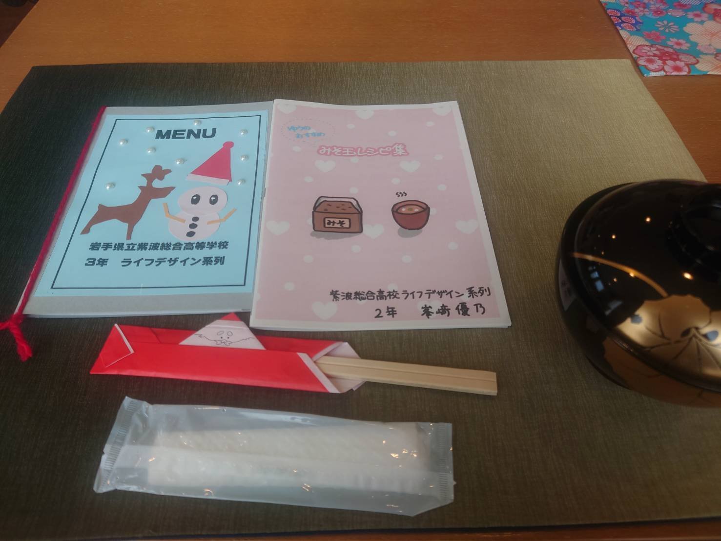 ライフ】一日限定レストラン『Onedaychef』開催レポート｜岩手県立紫波