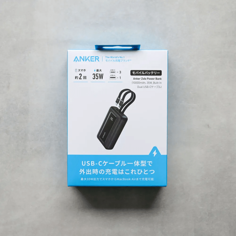 Anker Zolo Power Bank（10000mAh, 35W, Dual USB-Cケーブル）を