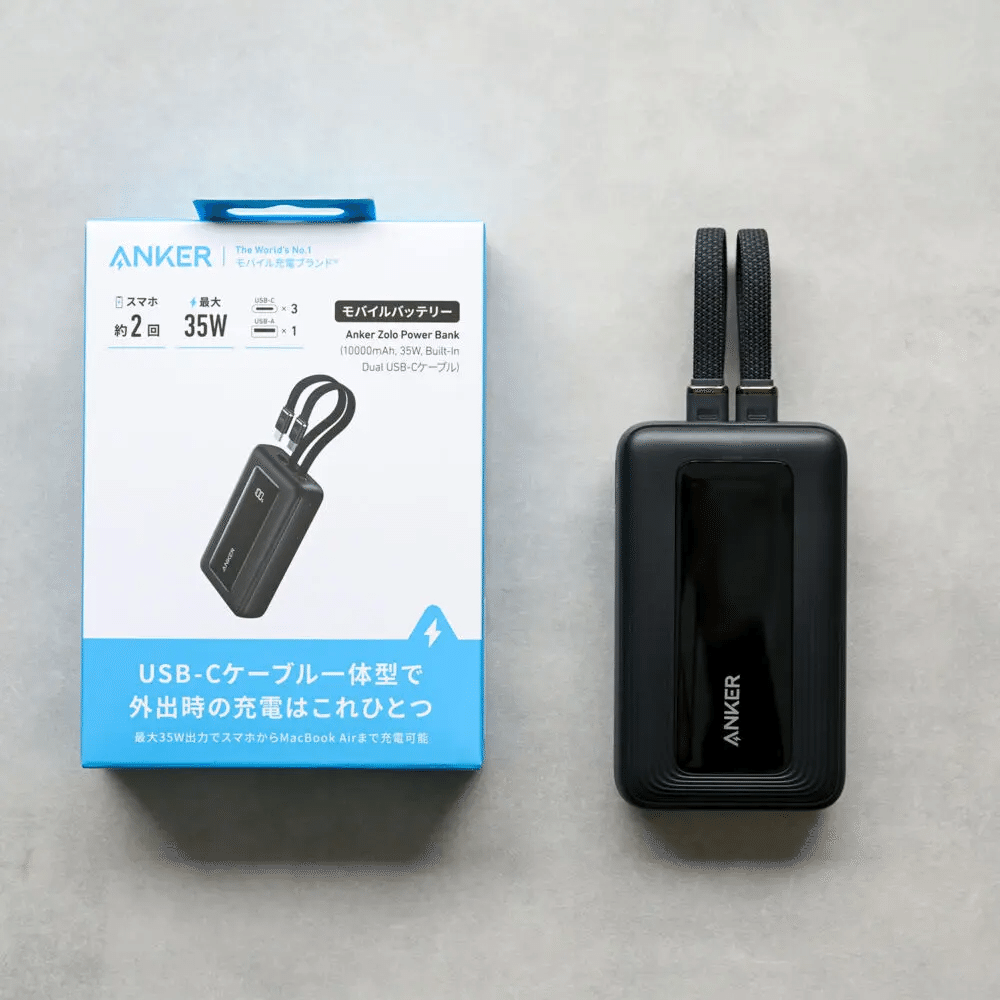 Anker Zolo Power Bank（10000mAh, 35W, Dual USB-Cケーブル）を