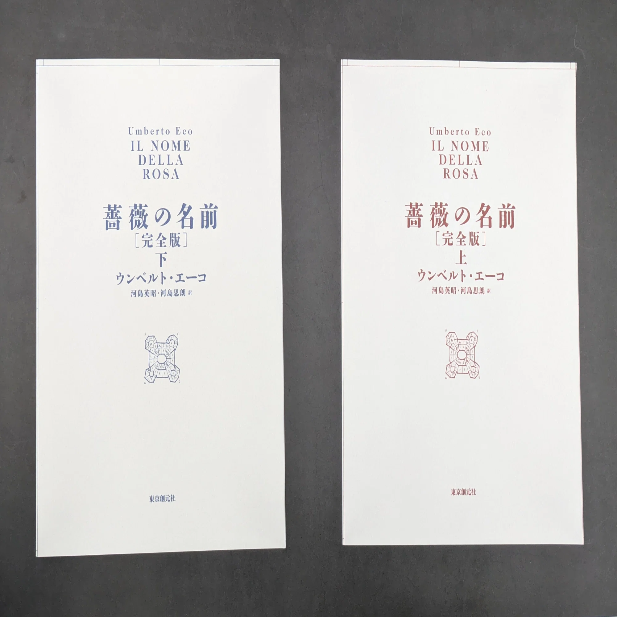 完全版］作品紹介チラシを作成しました！ 書籍の詳細な仕様も公開 