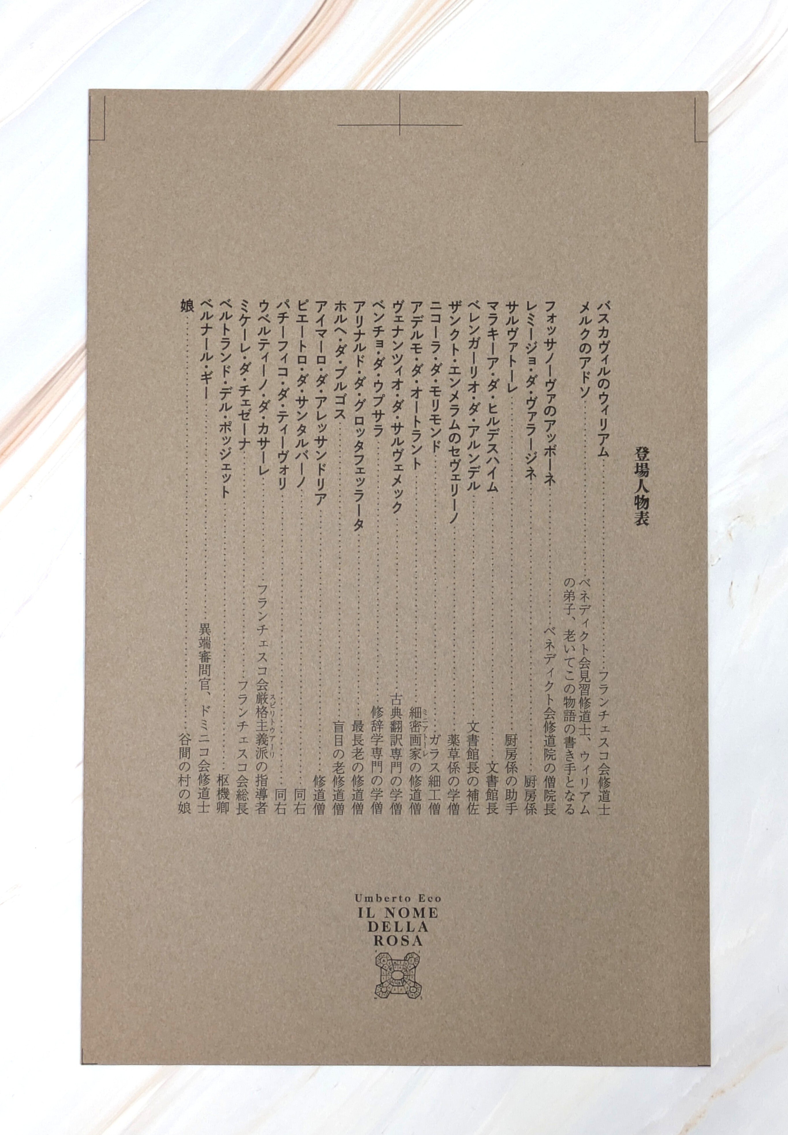 完全版］作品紹介チラシを作成しました！ 書籍の詳細な仕様も公開