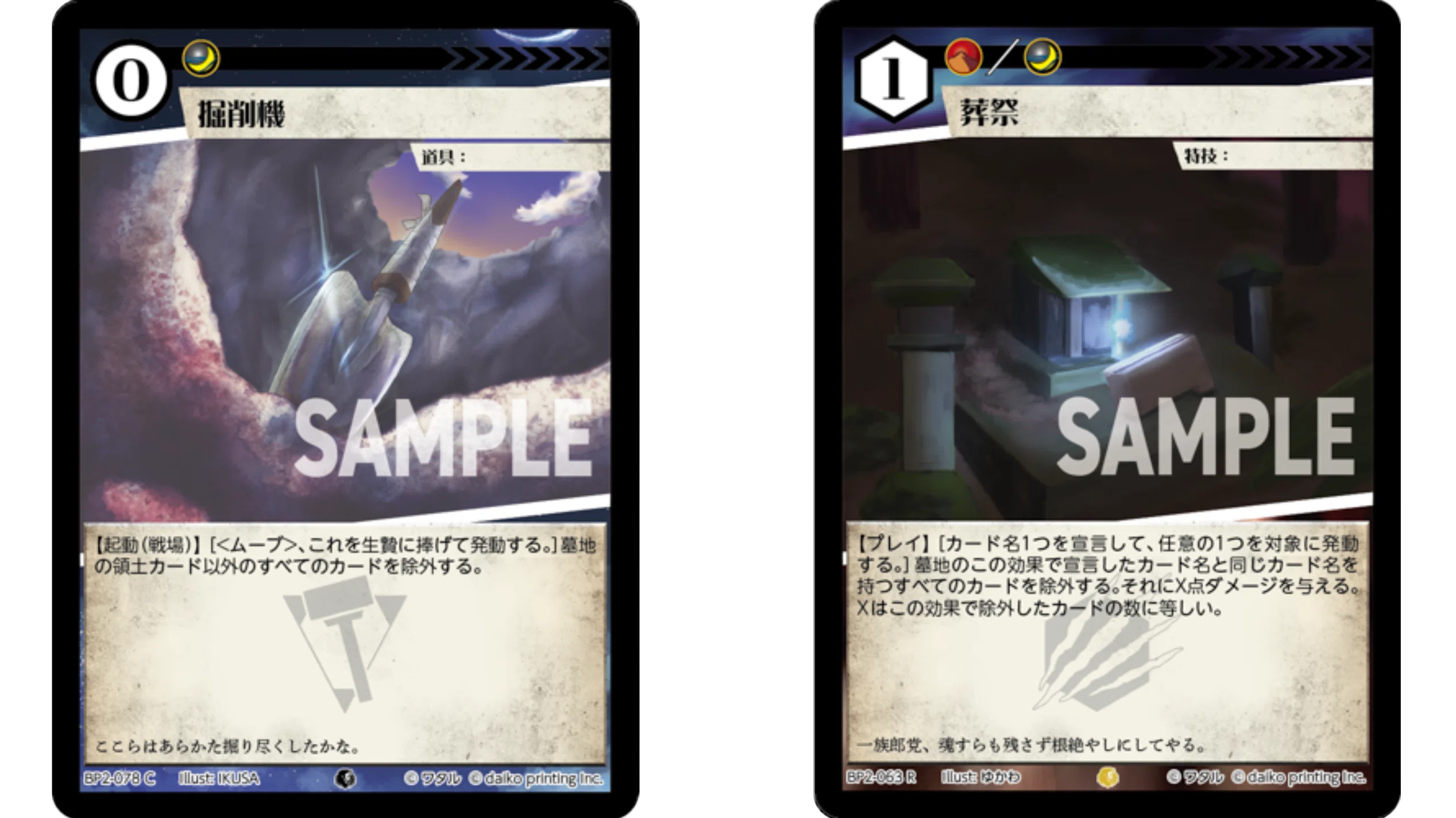 アニマルカードゲーム】火の鳥検分録[ACG日本GP東京2025編]【ACG
