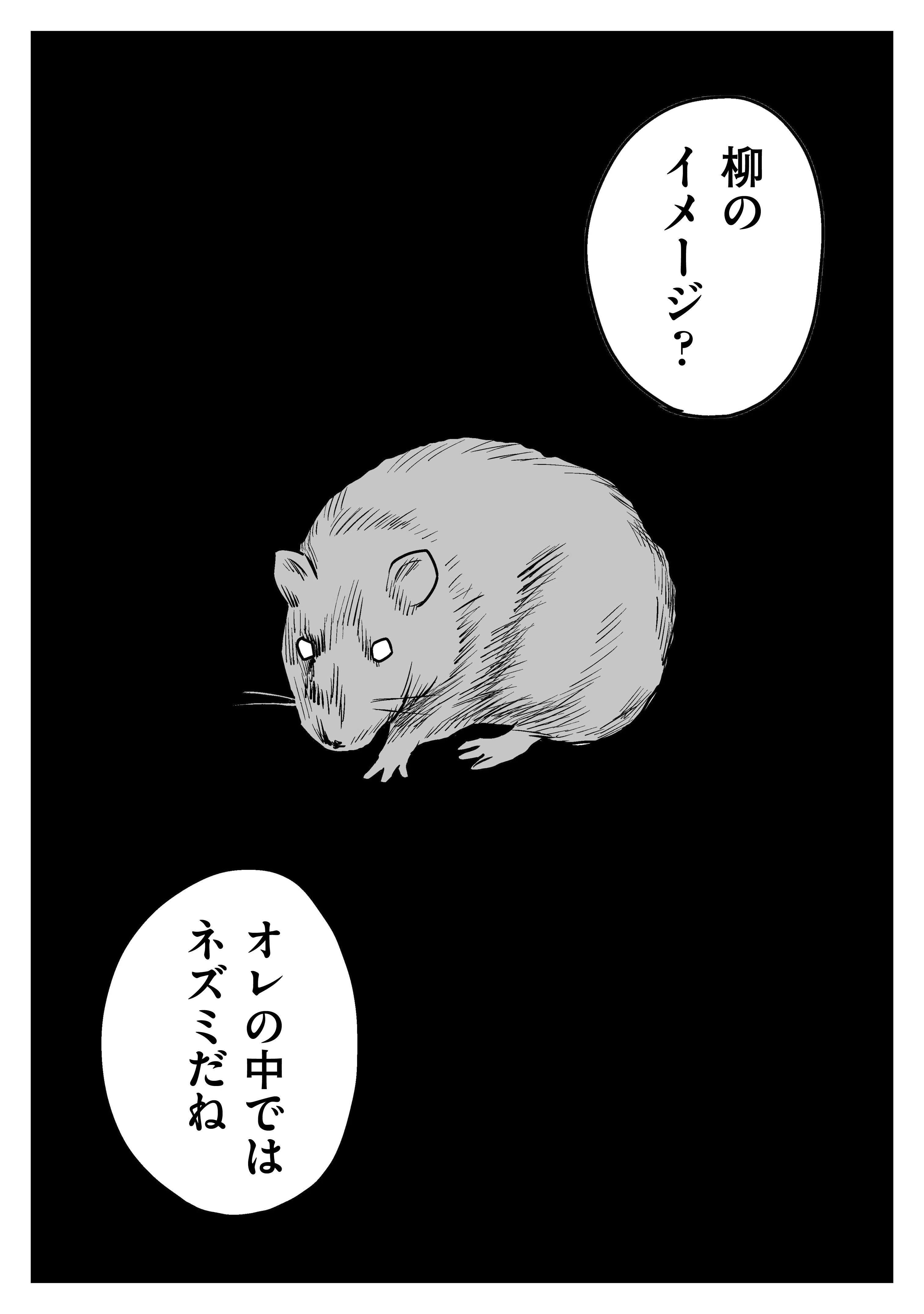 左ききのエレン セット 19巻のみ無し ザンパン①」左ききのエレンSICK｜19話｜かっぴー（漫画家）