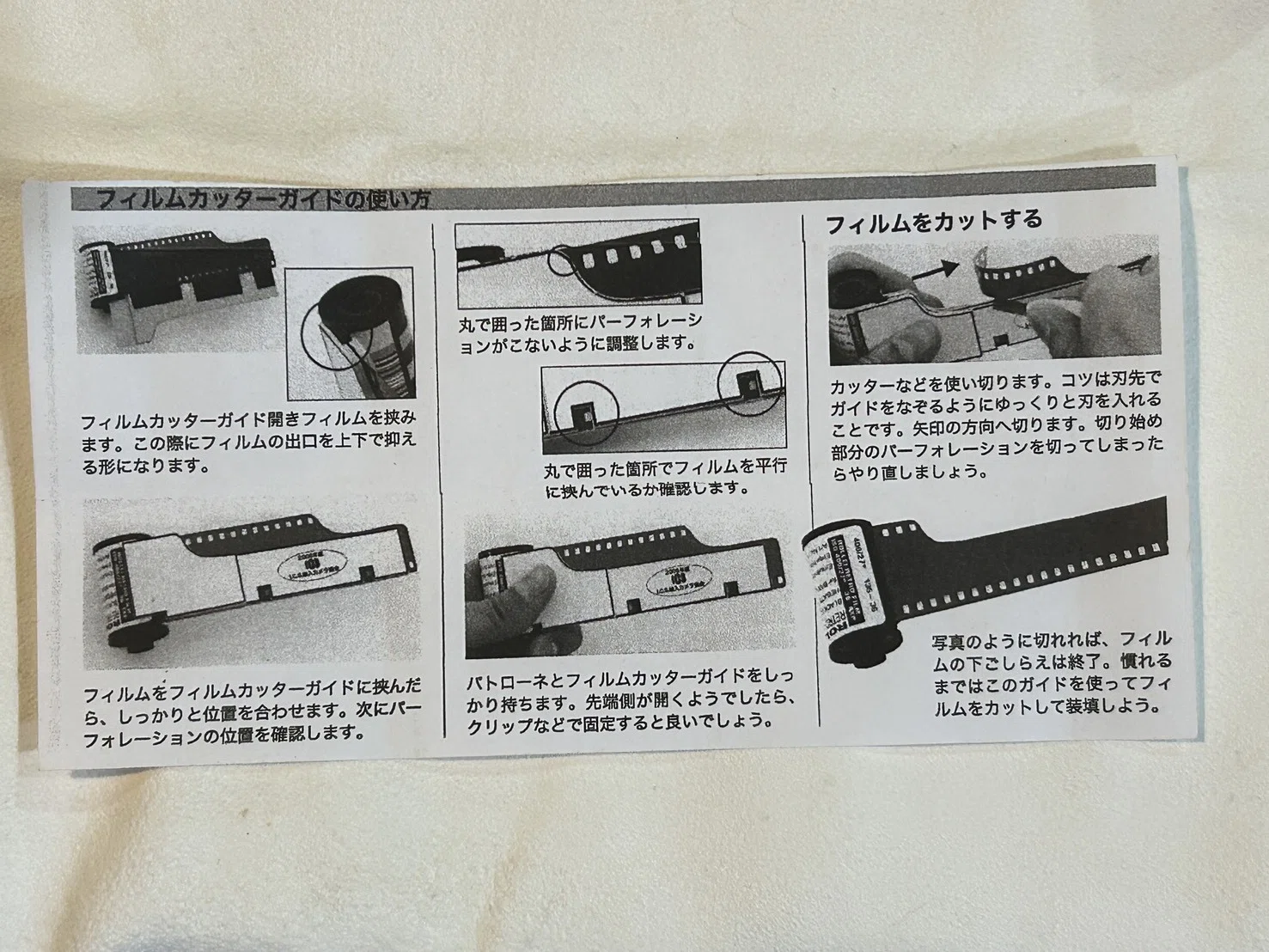 バルナックライカ フィルムの装填方法｜しまなみフォトライフ