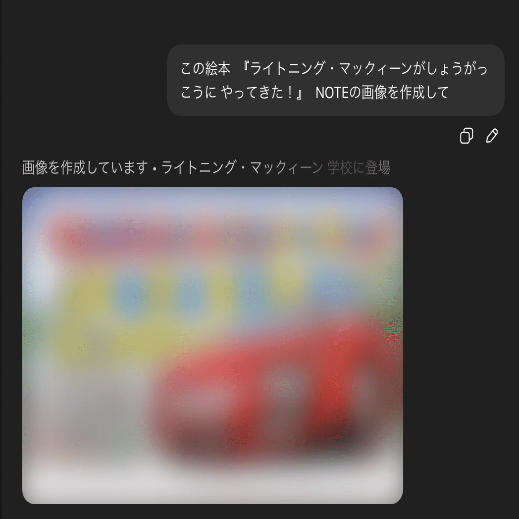 ディズニーとAIが手をつないだ。発達キッズにとっての「革命」の日かも