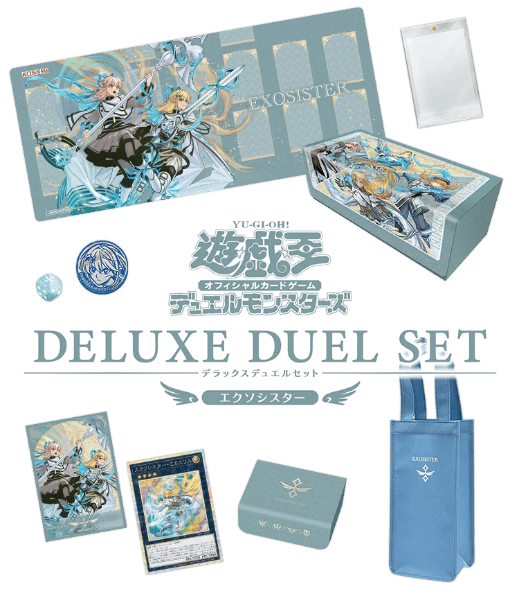 遊戯王OCG】新規入りエクソシスターのデッキを構築しよう｜みどりいろ