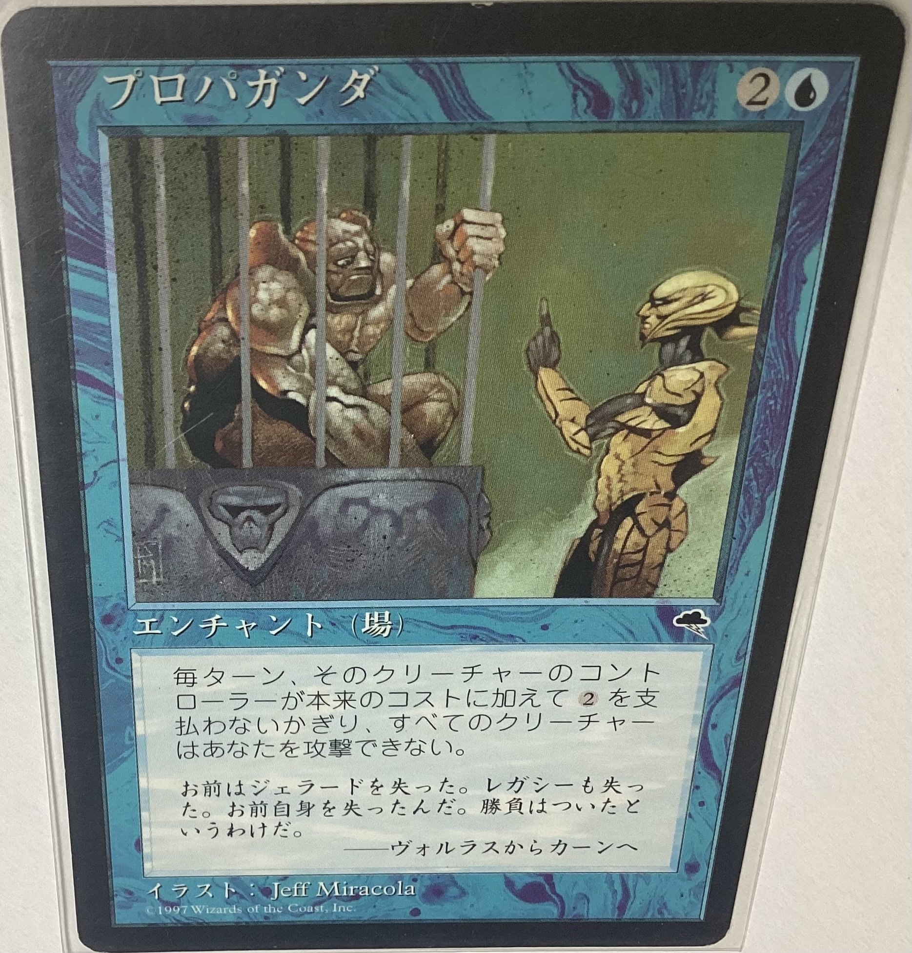 小学生でも使えるロックデッキ『ステイシス』もしくは『アンタップ