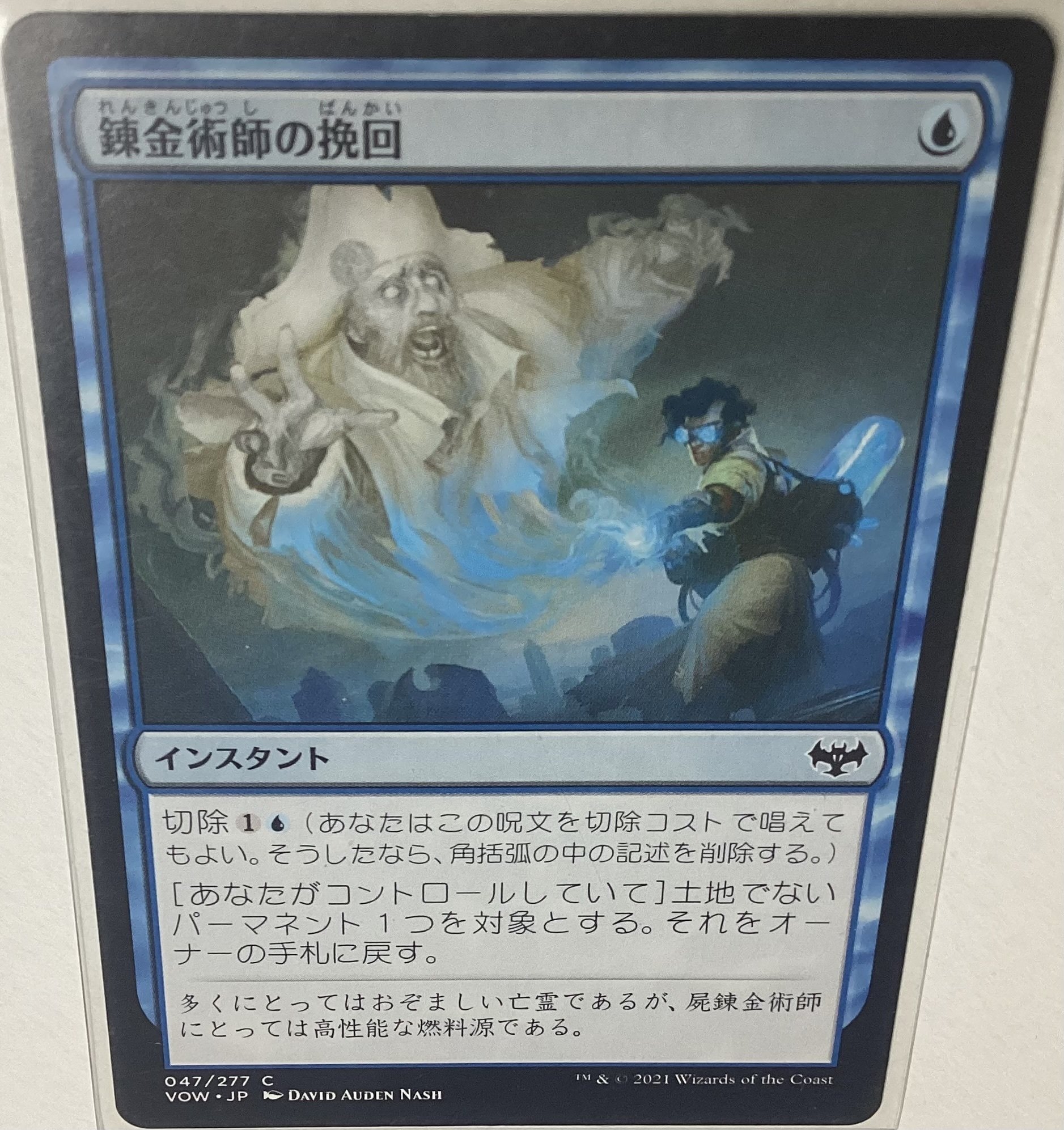 小学生でも使えるロックデッキ『ステイシス』もしくは『アンタップ