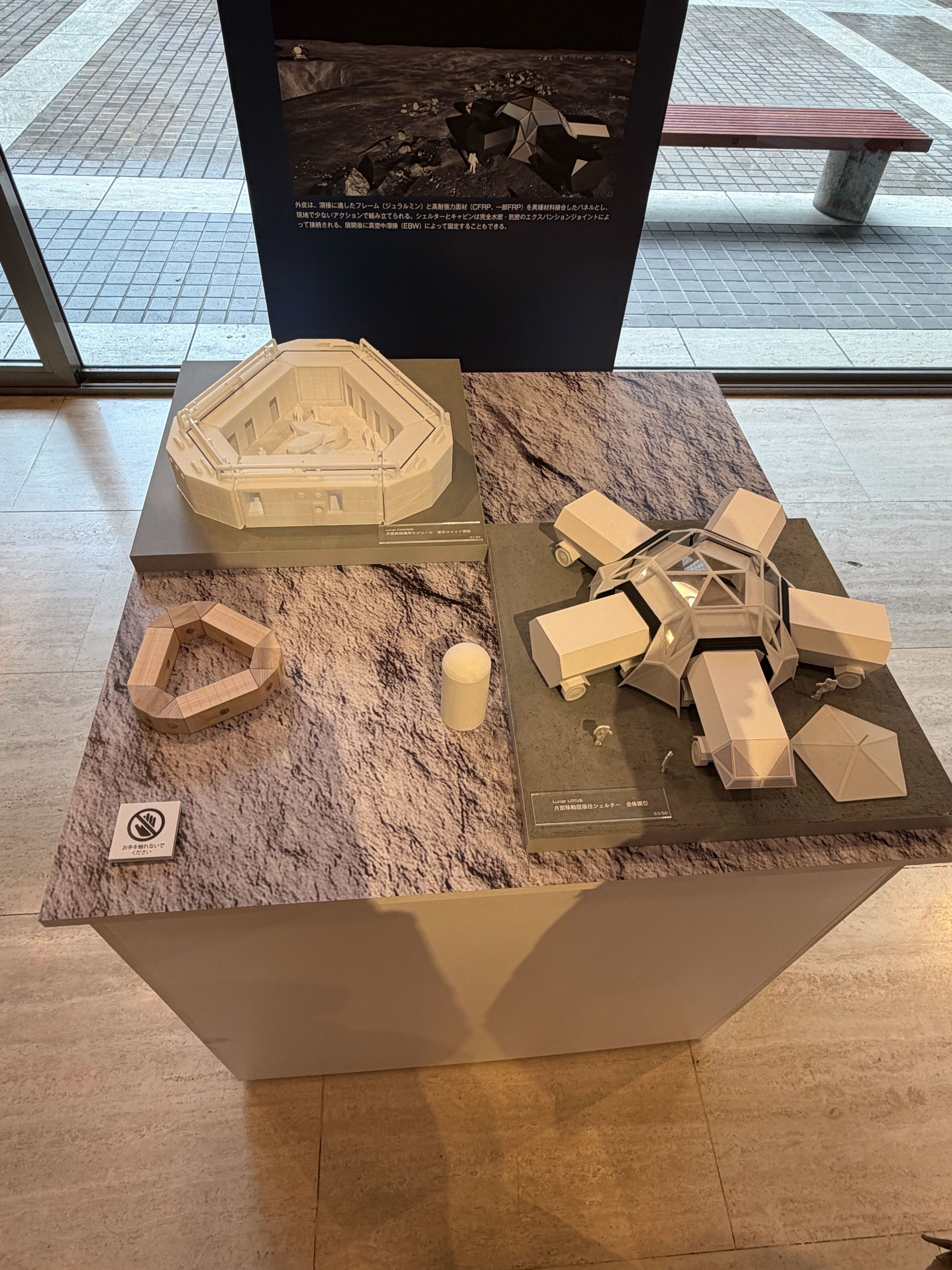 月での暮らしは「生存」から「豊かな生活」へ。竹中工務店『宇宙の