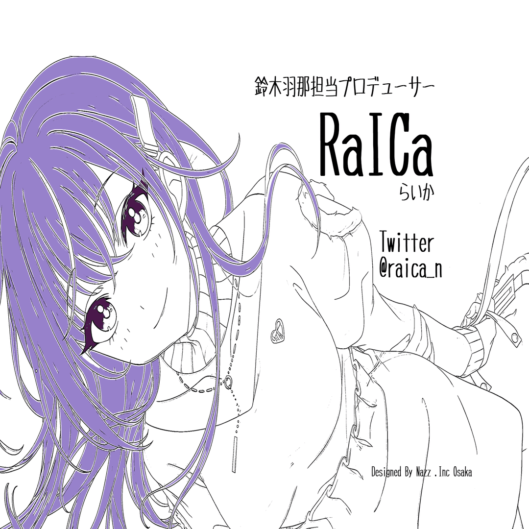 HYSTERIC GLAMOUR Is Forever Cool: Nobuhiko Kitamura's Ura-Americana Style  Legacy — sabukaru, image size:1776x1080