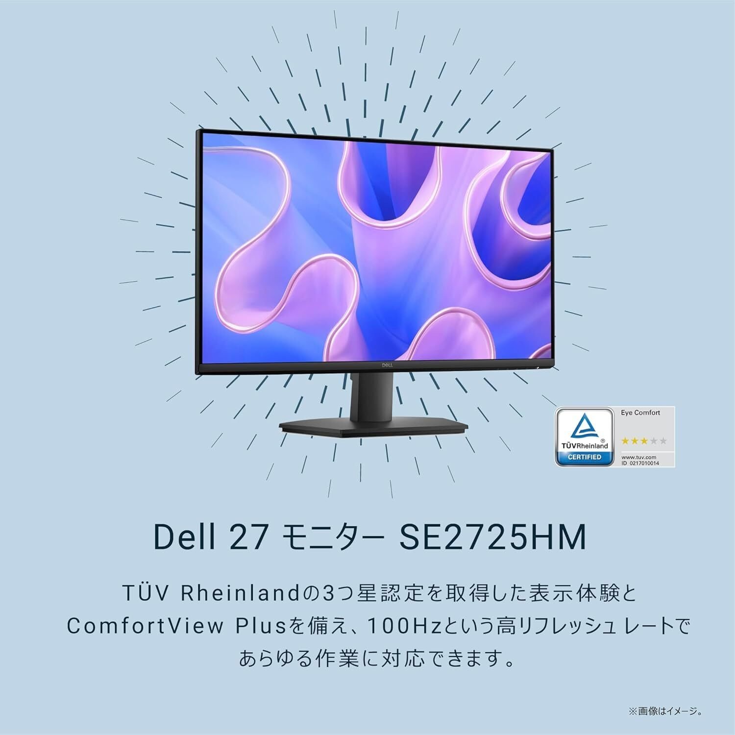 コスパ最強】Dell SE2725HM-A 27インチモニター:5年保証付きで安心の