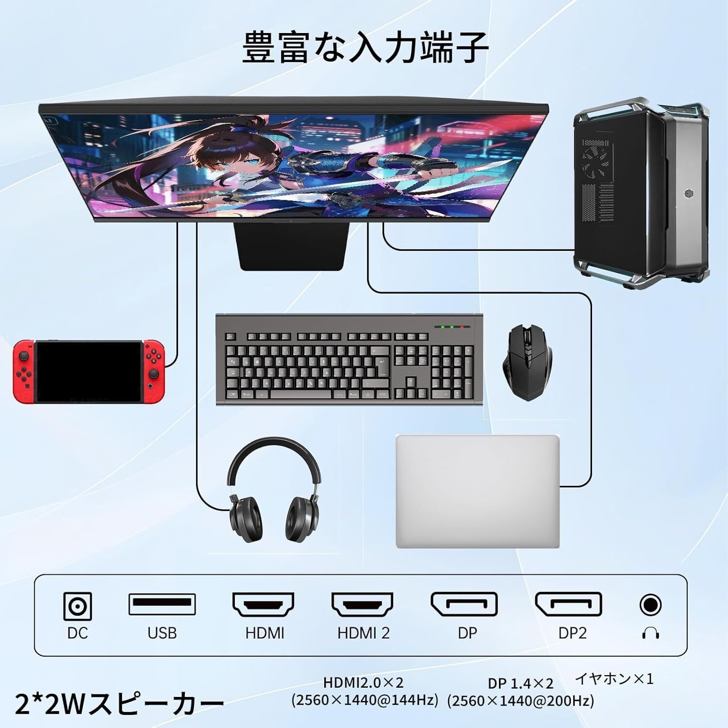 KTC H27T22C-3 27インチWQHDゲーミングモニター完全レビュー：圧倒的