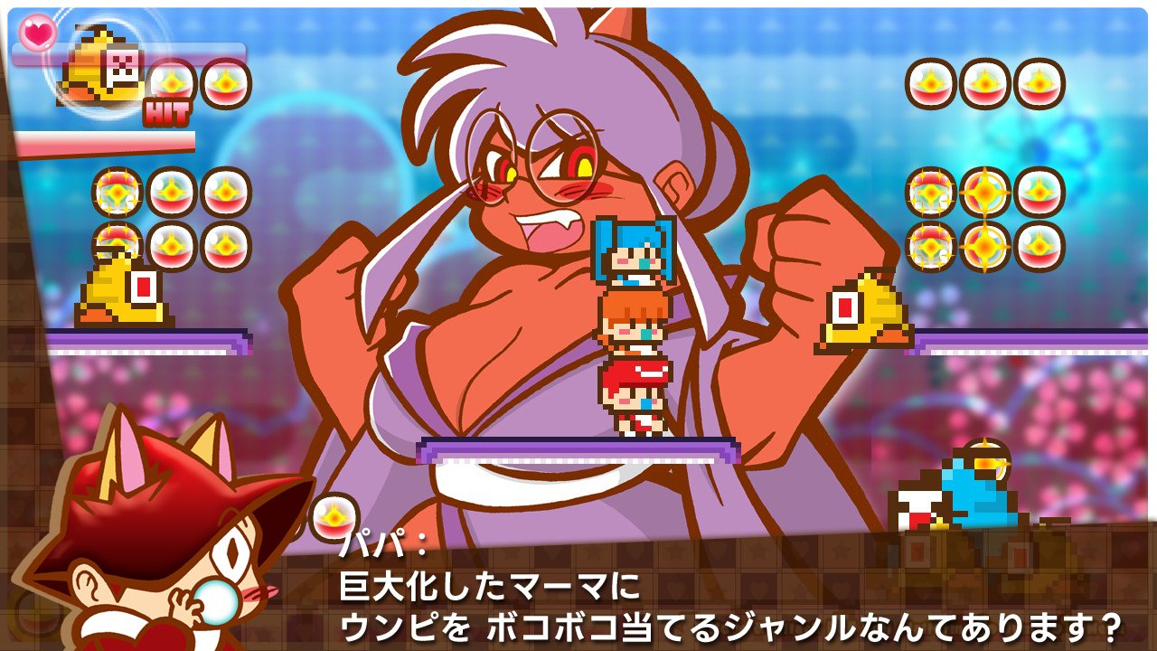 770円】爽快感に全振り！ストレス吹っ飛ばすSwitchアクション