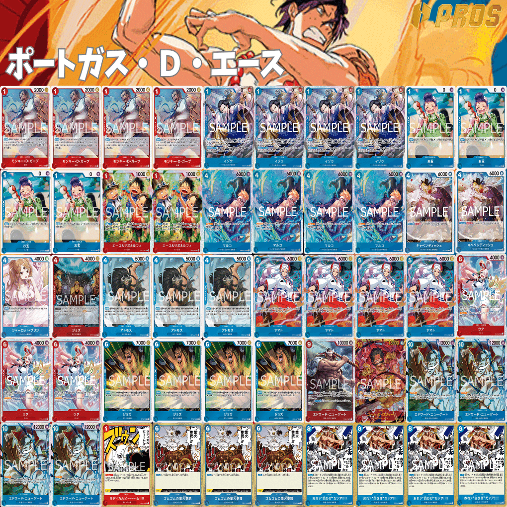 赤青エースVS青黄ハンコック」対面進行 Wf徹底解説 【14弾環境】1221