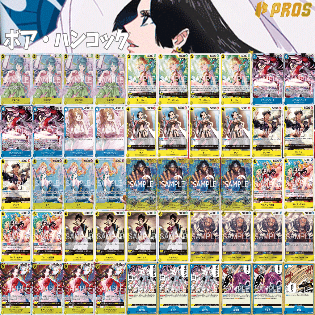 赤青エースVS青黄ハンコック」対面進行 Wf徹底解説 【14弾環境】1221