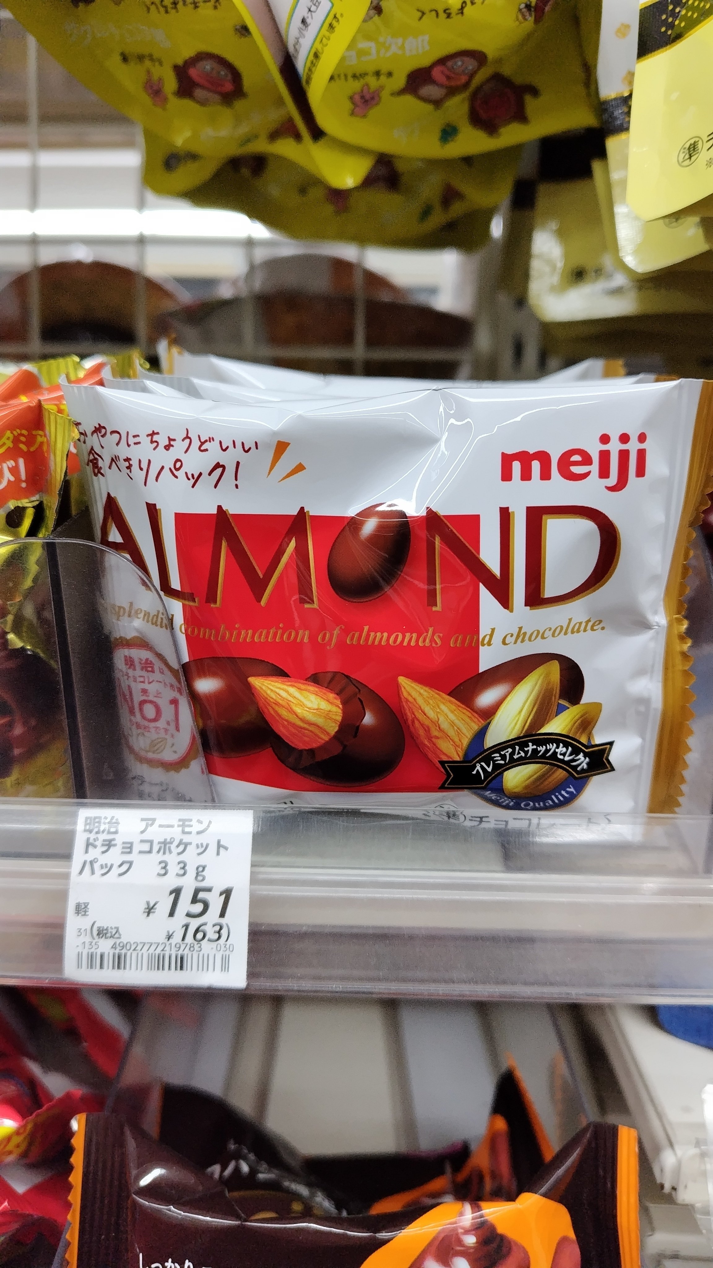 🍏🏪MGAキャンペーン🎁第1フェーズ乗っかりましたー(^O^)／！2025年12