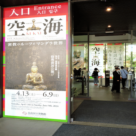 2024.4.25 みんなの悩みがなくなるまで、おれも一緒に悩み続けるよ