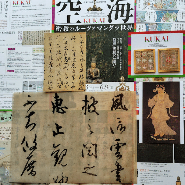 2024.4.25 みんなの悩みがなくなるまで、おれも一緒に悩み続けるよ