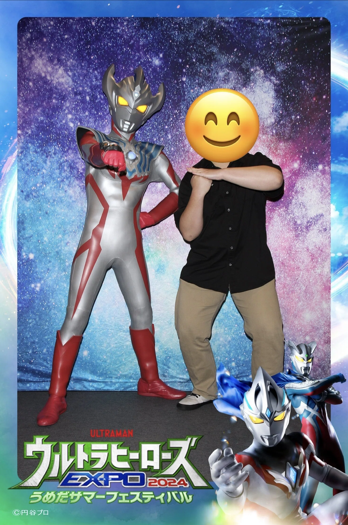 ウルトラマンフェスティバル2000 ウルトラマンフェス