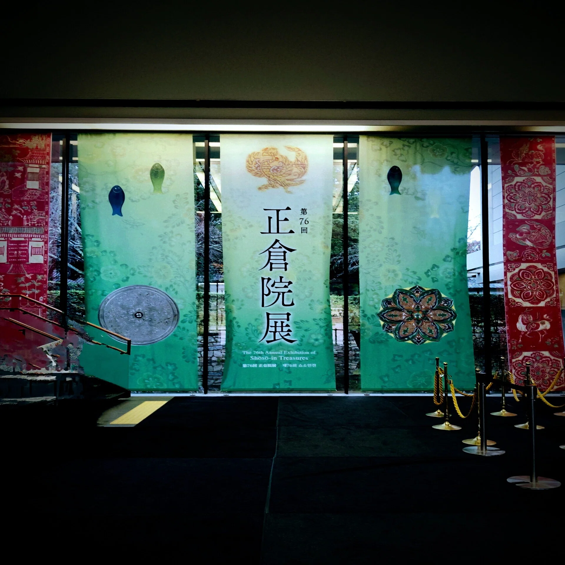 2024.11.11 ガラス玉遊戯 ―第76回正倉院展―｜瓊花 keika まほろばに神