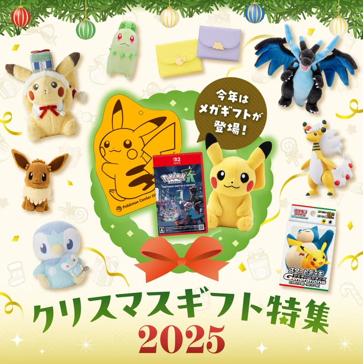 ポケモンカードパック 家電量販店購入 ポケカの新弾が出る前に知りたいパック、BOXを買えるところはどこか