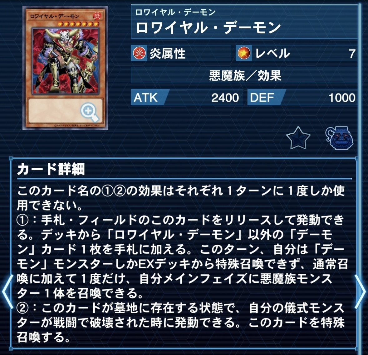 本格構築 デーモンデッキ デスエンペラーデーモン デーモンズマタドール 本格構築 デーモンデッキ デスエンペラーデーモン デーモンズ