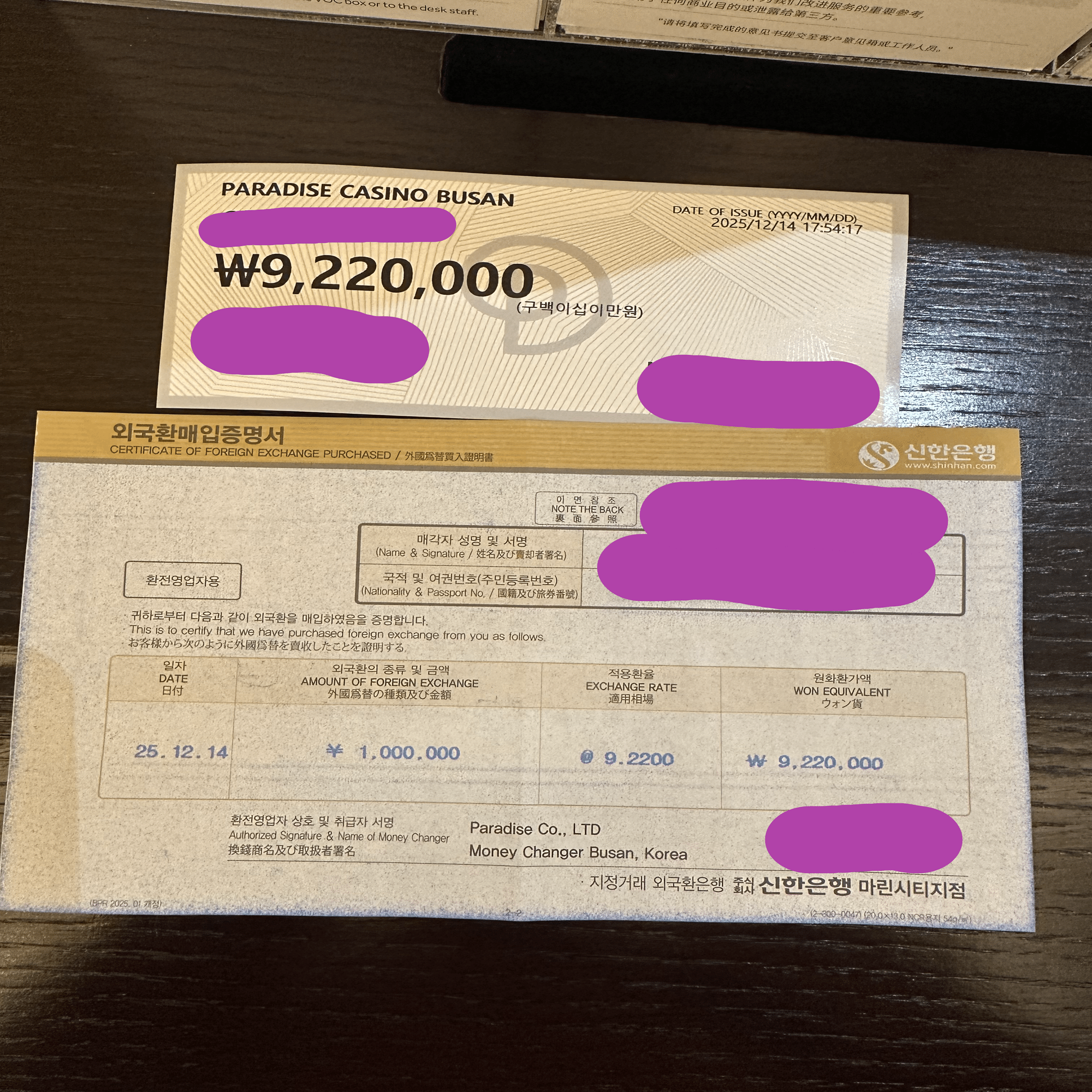 パラダイス釜山】バカラで爆益と旅費｜rs