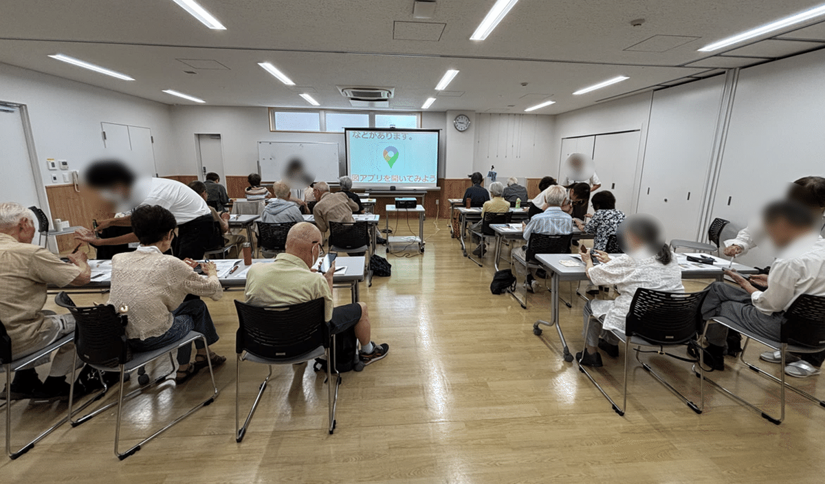 スマホ教室の実施風景。約20名ほどの参加者が受講している。
