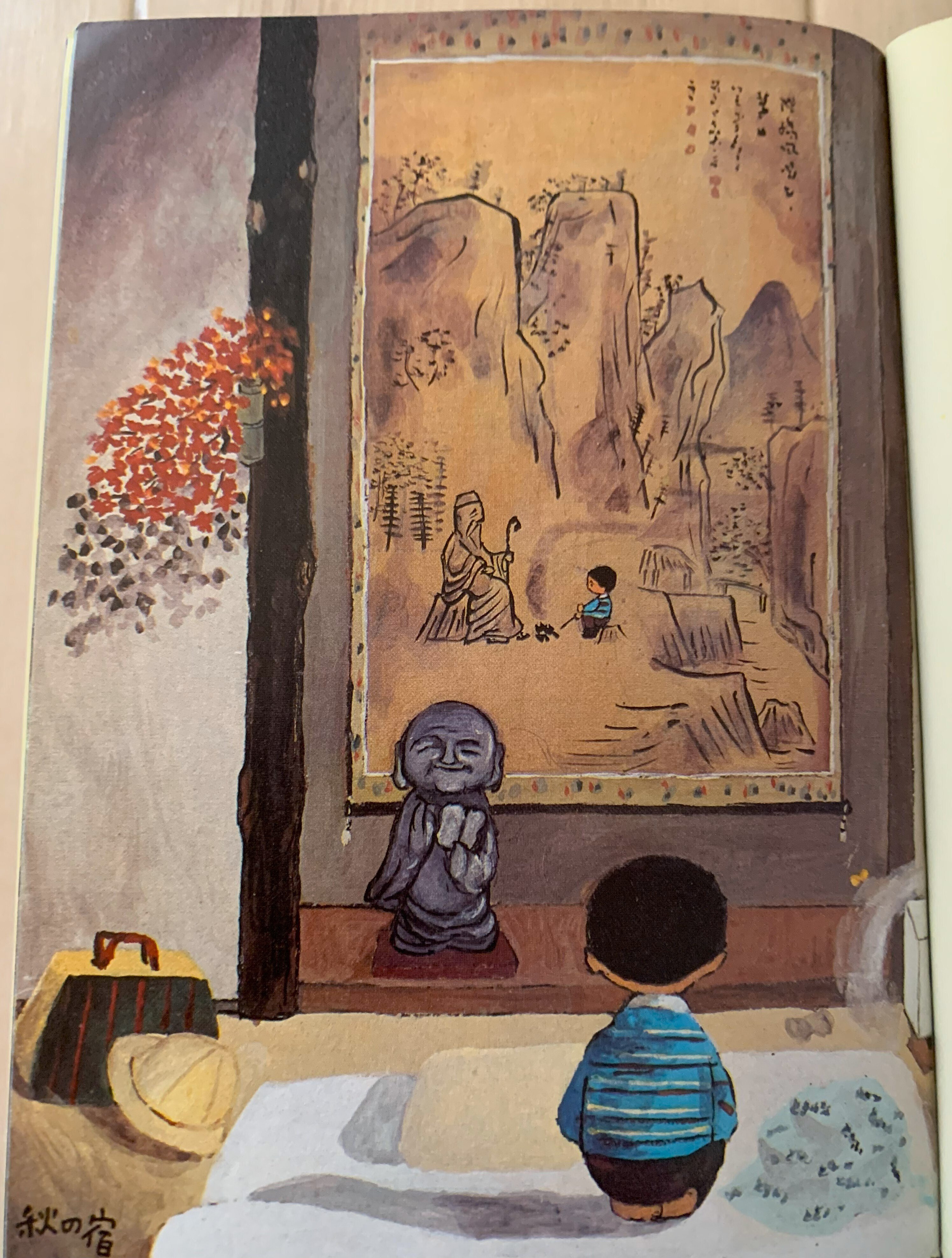 谷内六郎の絵のひみつー記憶と想像力がひらく世界｜吉浦敦博