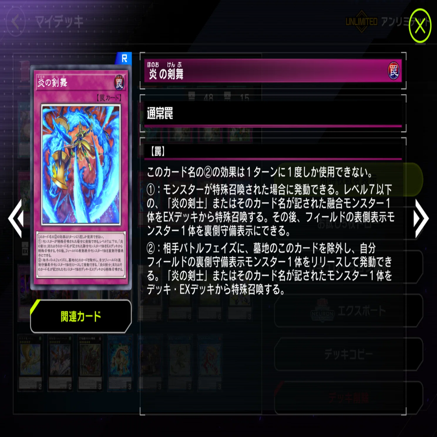 NRデッキ紹介【Krawrestler】(遊戯王ひとりアドカレ2025 Day16)｜帯衣