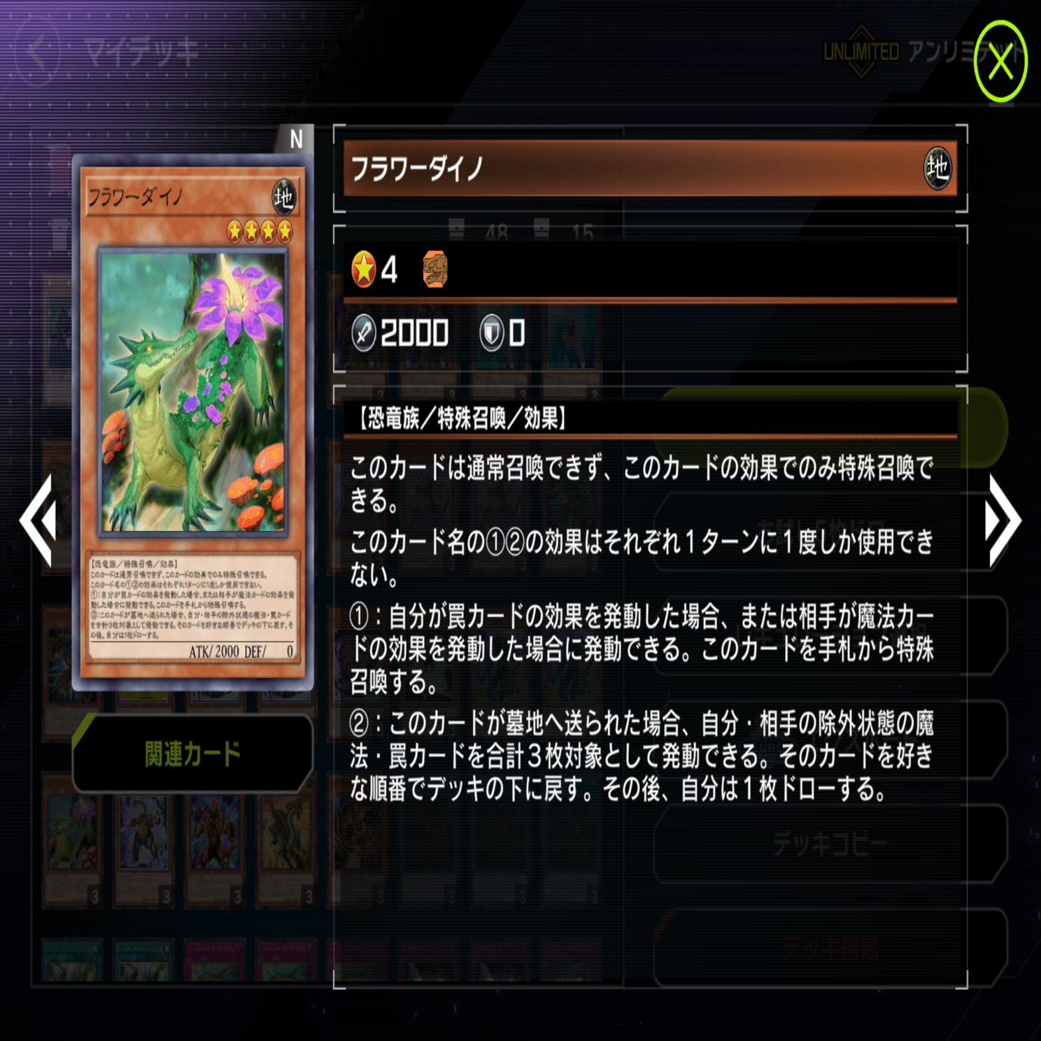 NRデッキ紹介【Krawrestler】(遊戯王ひとりアドカレ2025 Day16)｜帯衣