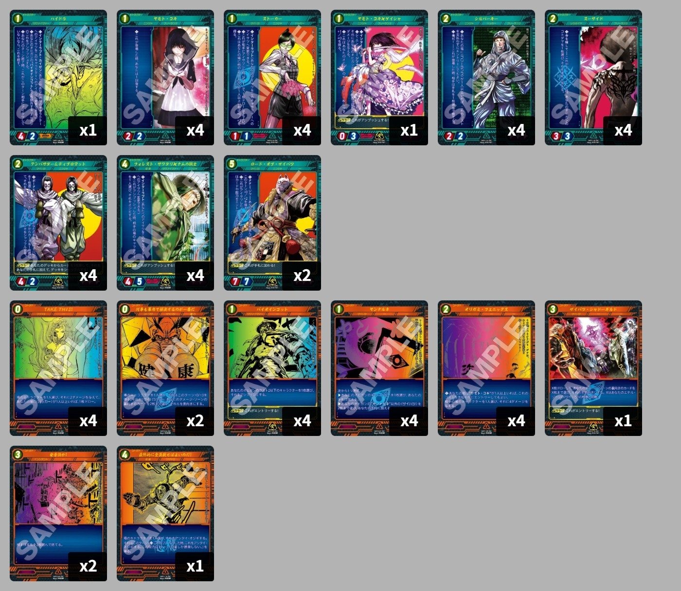 第6回グリズリー杯 3位！使用デッキ!!｜イガラシ(ニンジャヘッズきりたん)