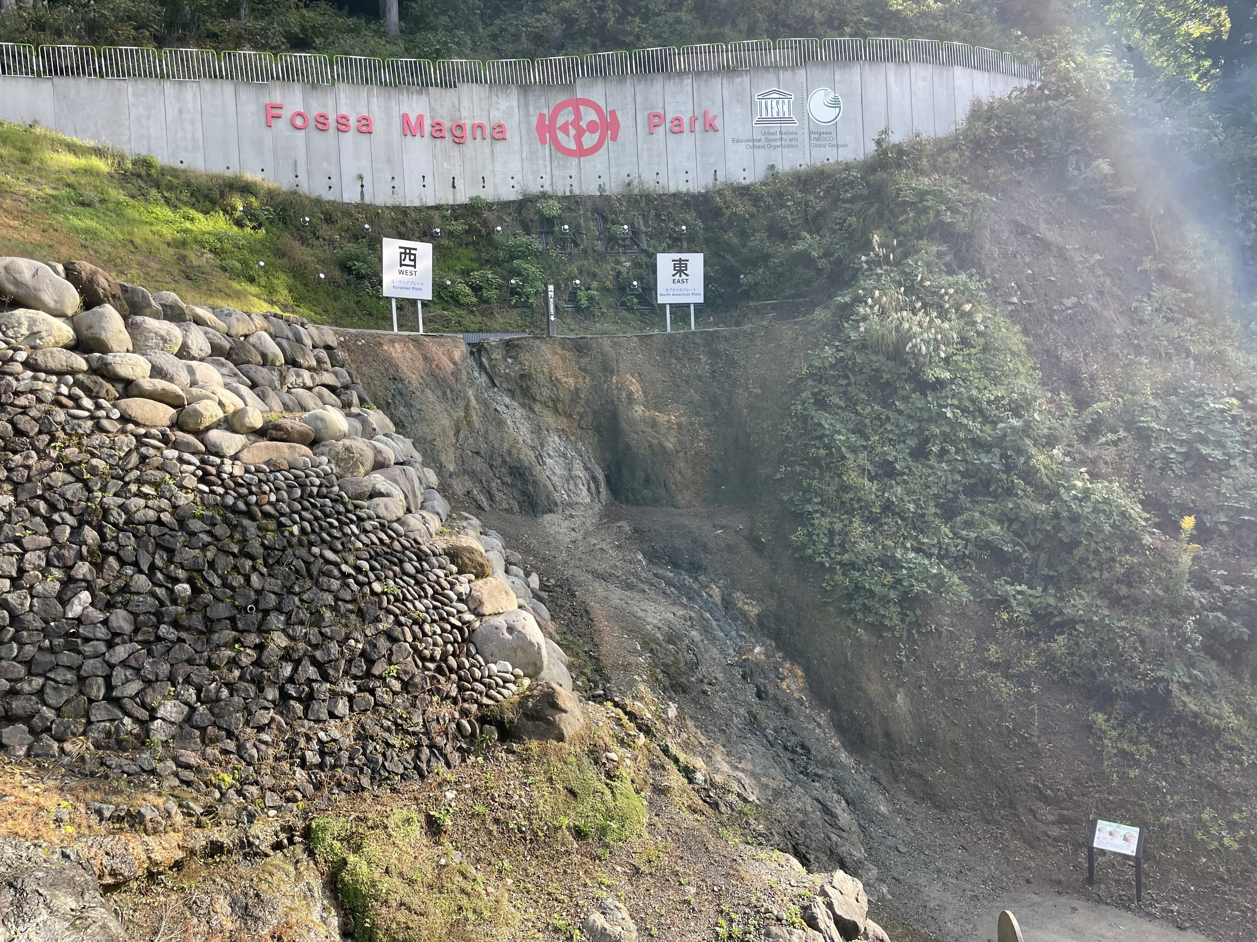 Visiting the Fault Line That Divides Eastern and Western Japan