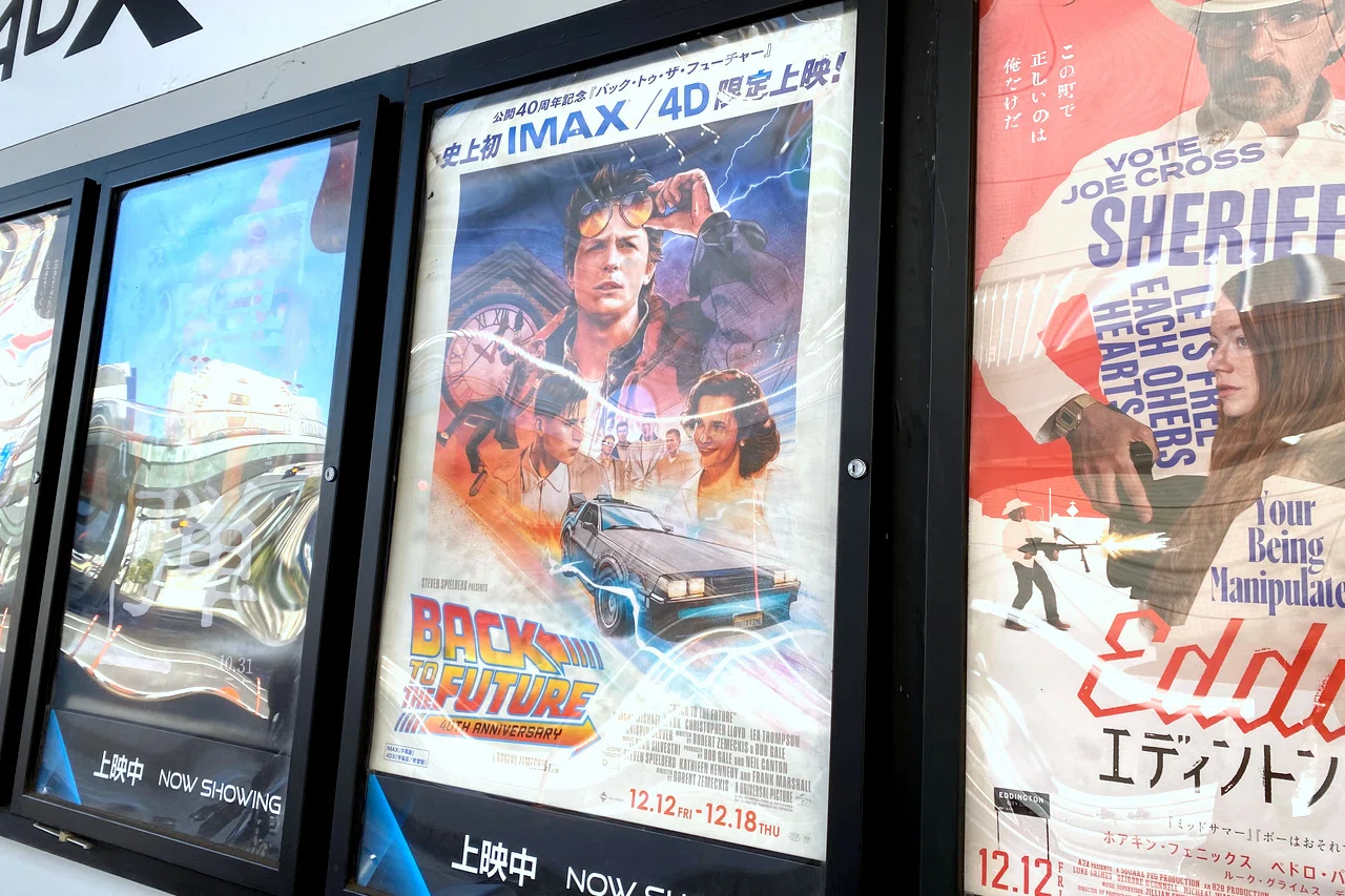 日記】バック・トゥ・ザ・フューチャーの4DXを観に行きました