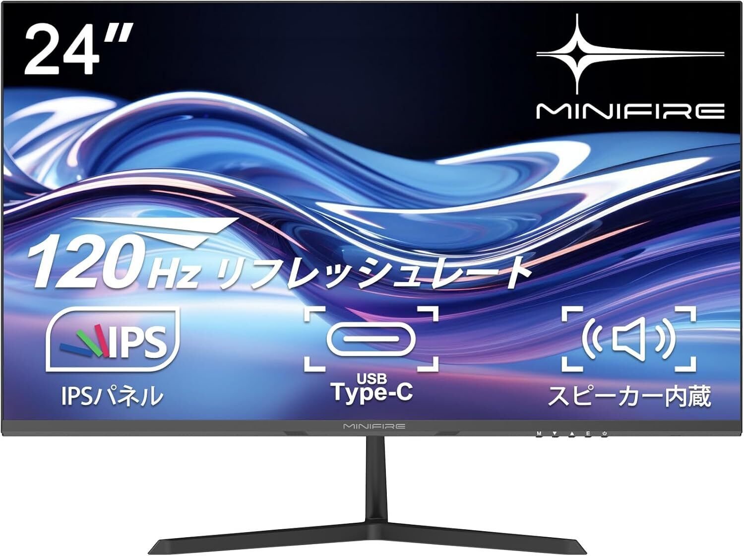 コスパ最強の万能モニター】Minifire 24インチ USB-C 120Hzモニター