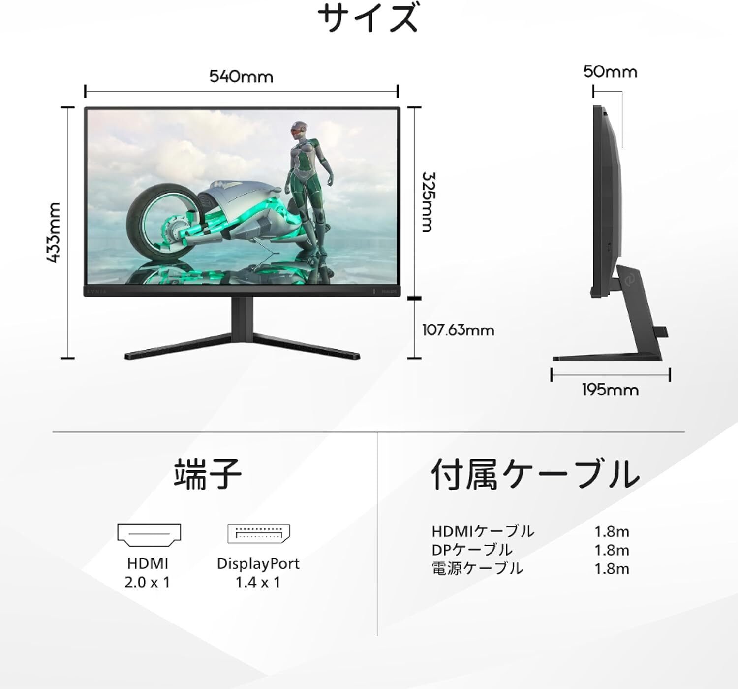 FPS最強の相棒】PHILIPS EVNIA 24M2N3200L ゲーミングモニター:180Hzと