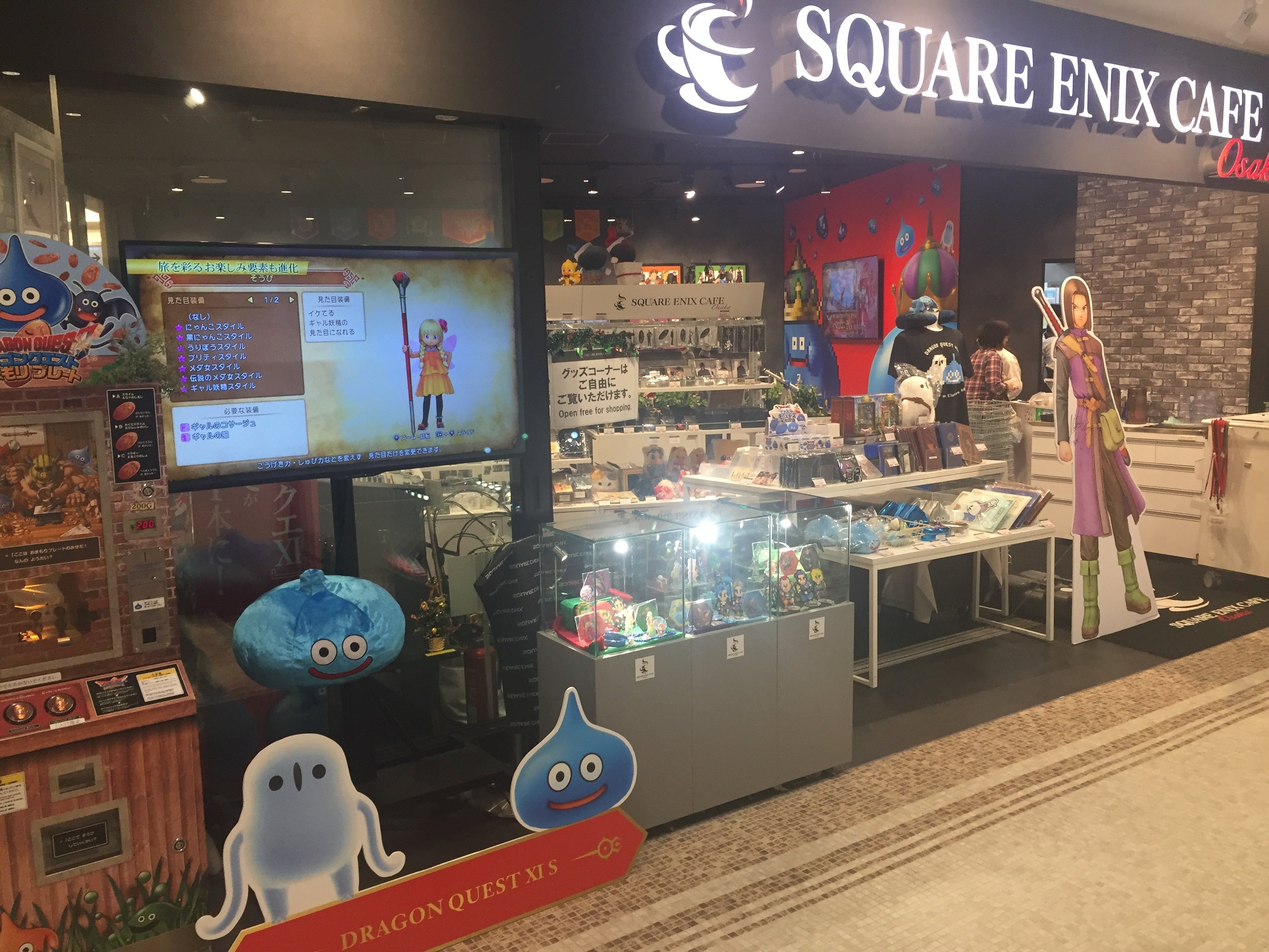 スクウェア・エニックス カフェ大阪店 ドラゴンクエストXI Sコラボの