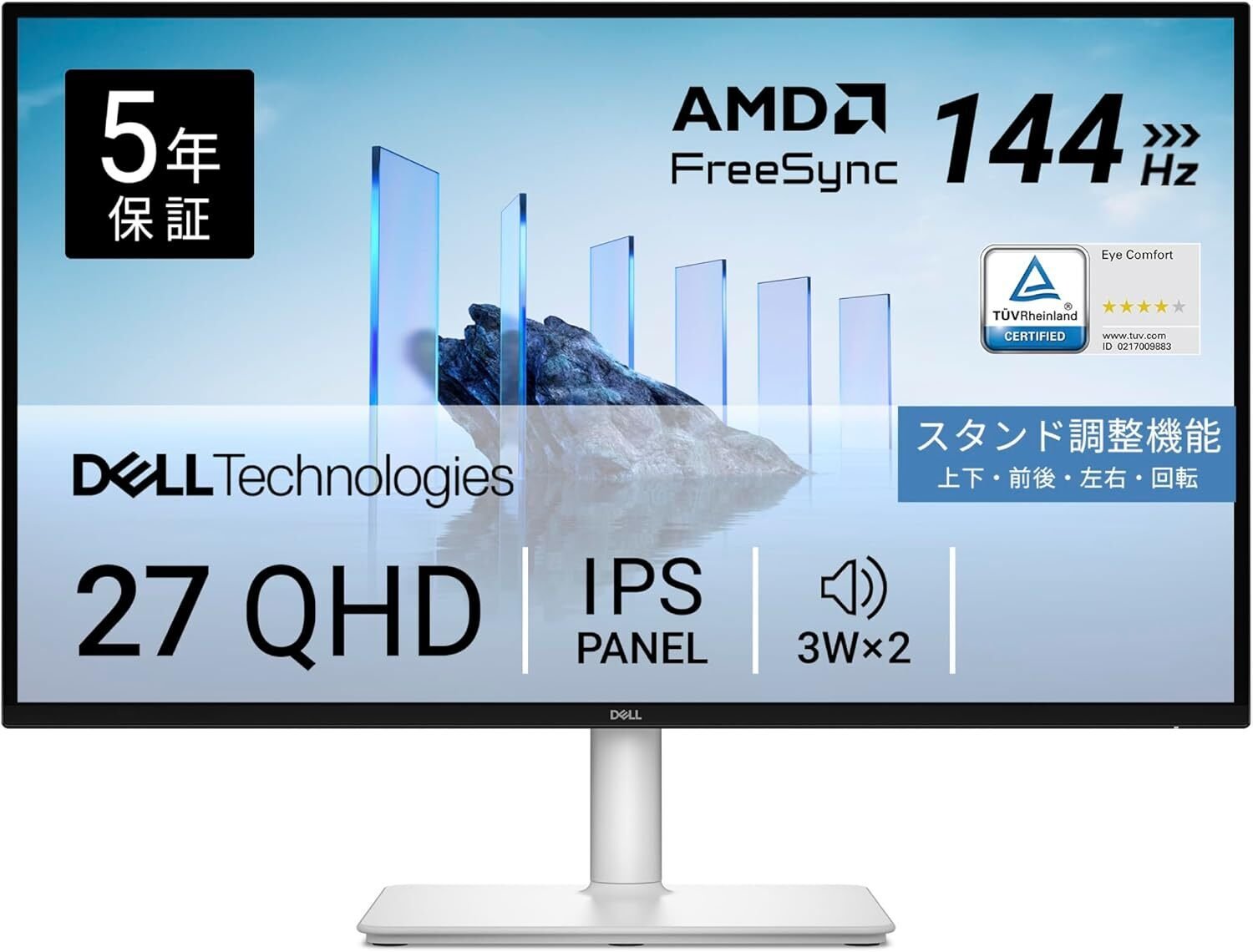Dell S2725DSM-A：ゲーミングと日常を両立✨ QHD/144HzとIPSの美しさを