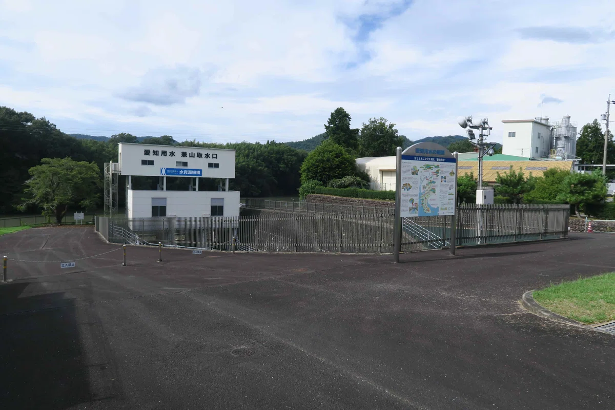 愛知用水兼山取水口 全景