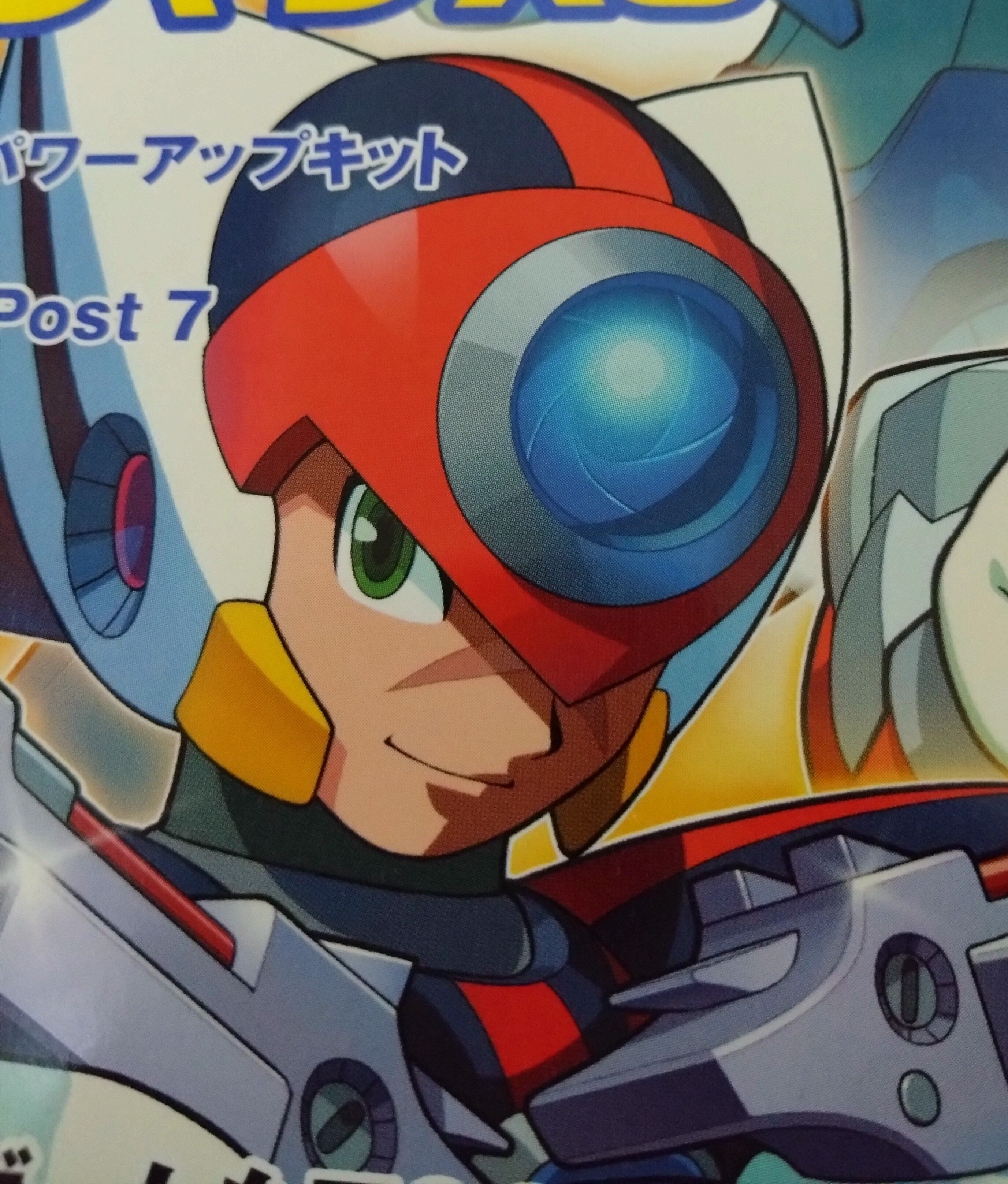 雑誌表紙】やっと見つけた ここまで来た【ロックマンX8】[追記あり