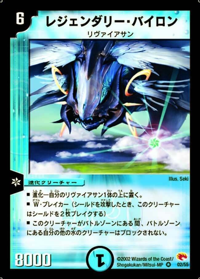 旧枠カード解説 キング・オリオン｜オオウナギ