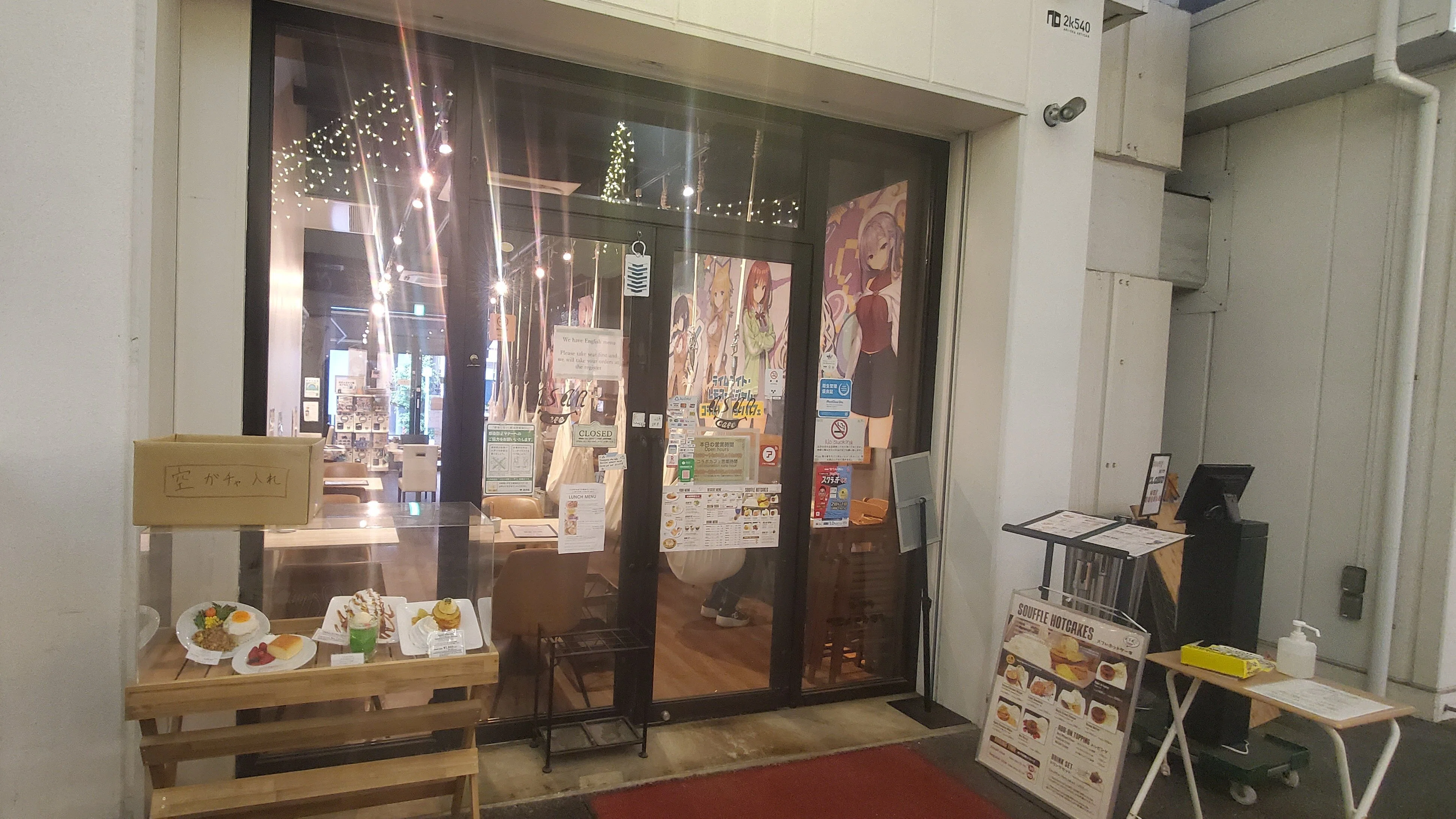 ララジャム】『ライムライト・レモネードジャム』コラボカフェへ行っ