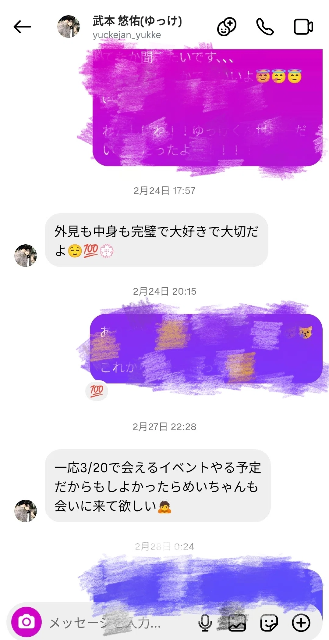テニミュ 炎上 まとめ