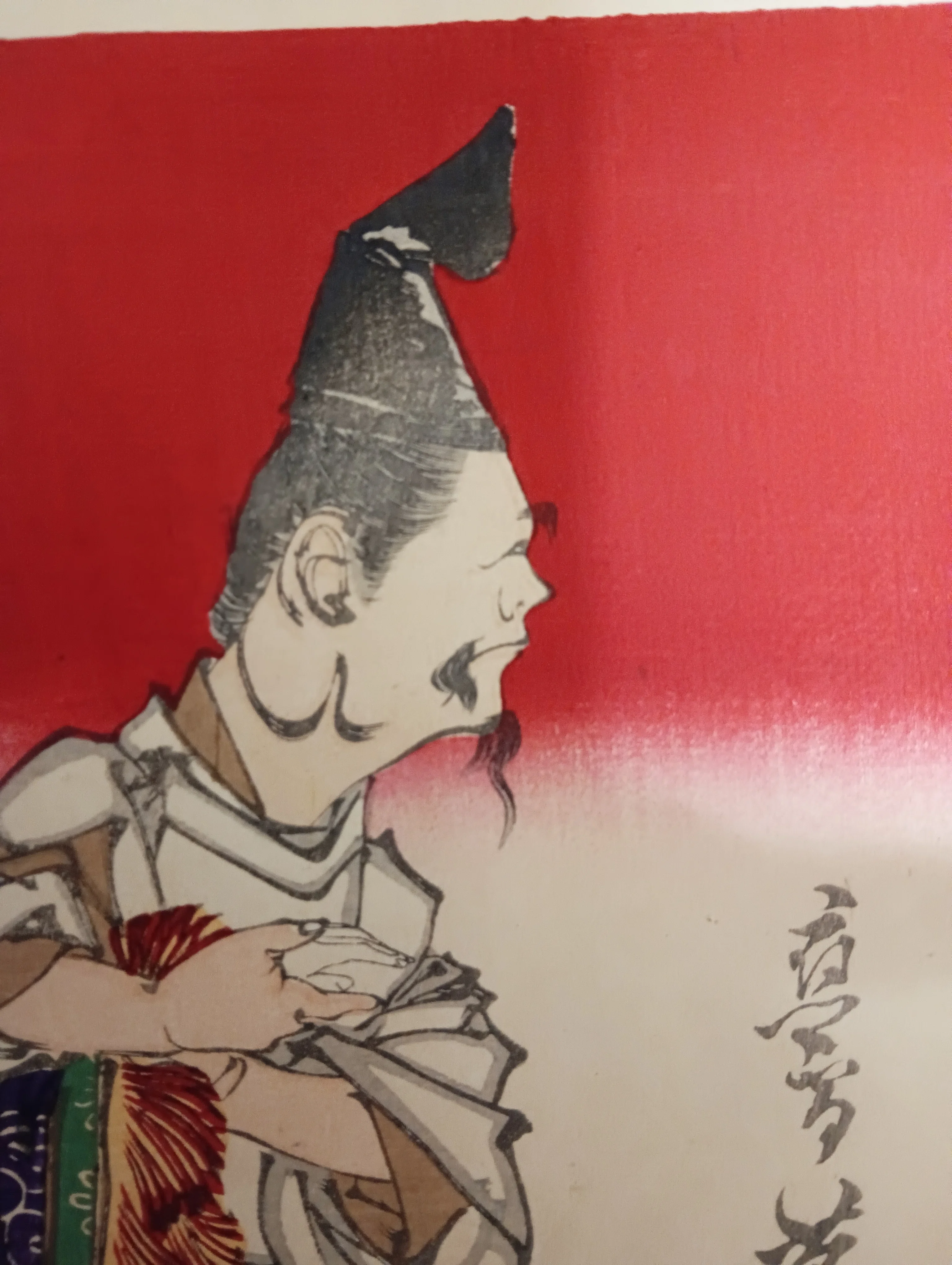 七福神酒宴之図｜月岡芳年コレクター
