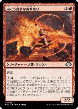 神決2位がご案内】デッキガイド：レガシー版ボロスエネルギー｜philo