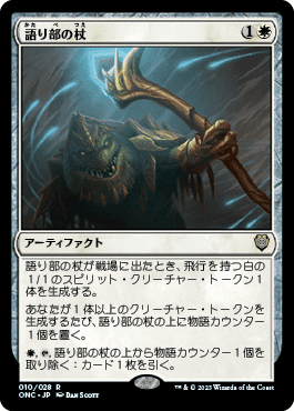 神決2位がご案内】デッキガイド：レガシー版ボロスエネルギー｜philo