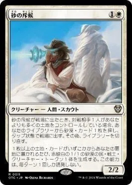 神決2位がご案内】デッキガイド：レガシー版ボロスエネルギー｜philo