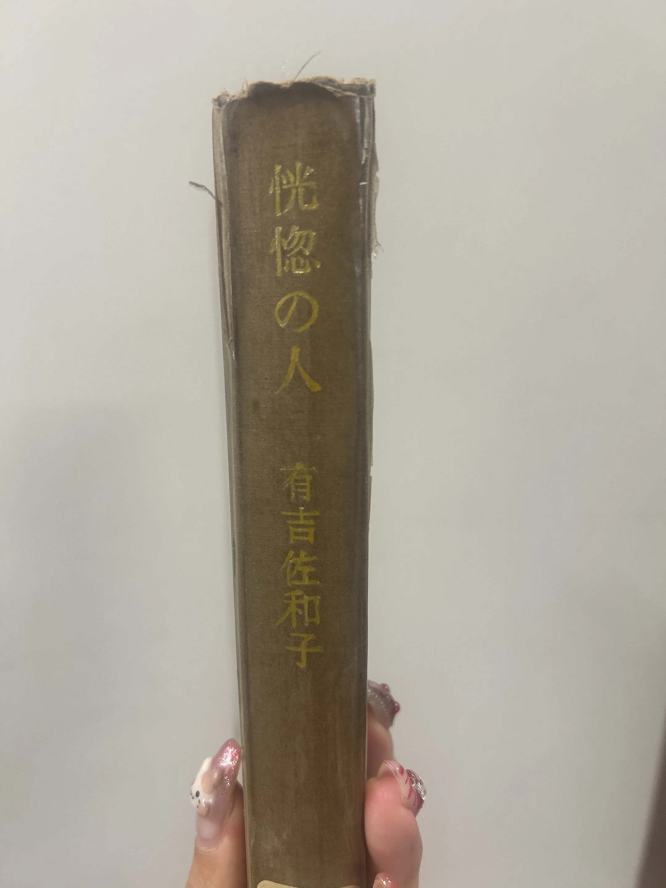 国語便覧500冊読む①｜m.ri