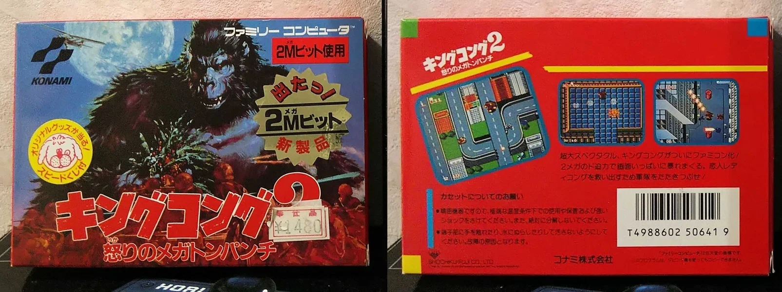 今日が発売日だった持っているゲームの紹介12/18｜R-TY