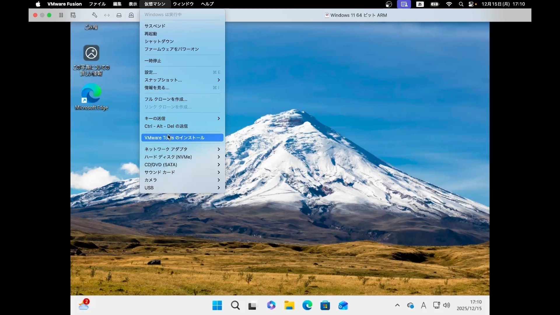 Macbook Air M1+VMware Fusion+Windows11 ARM64で、Steamの32ビット